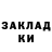 Конопля White Widow Evil Sadness