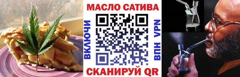 Печенье с ТГК конопля  Череповец 