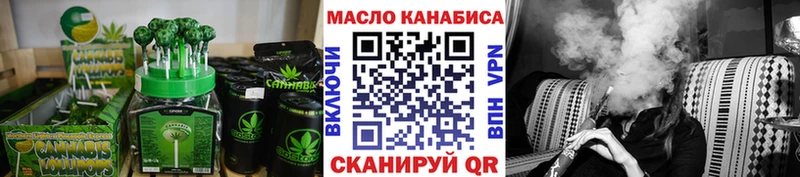 Cannafood марихуана Череповец