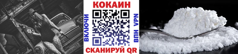 COCAIN 99%  Череповец 