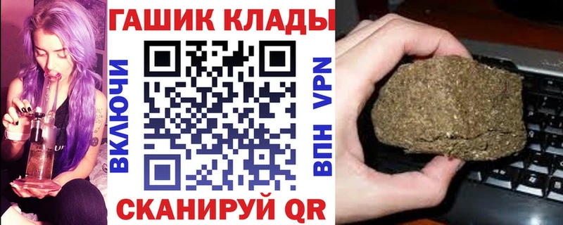 Гашиш Изолятор  купить закладку  Череповец 