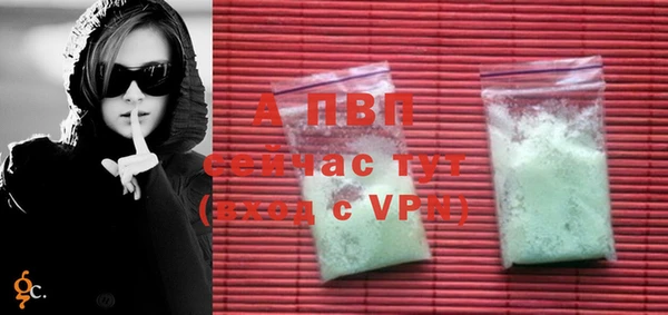крисы Абдулино