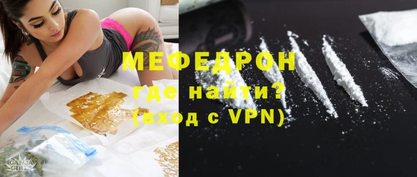 скорость mdpv Абаза