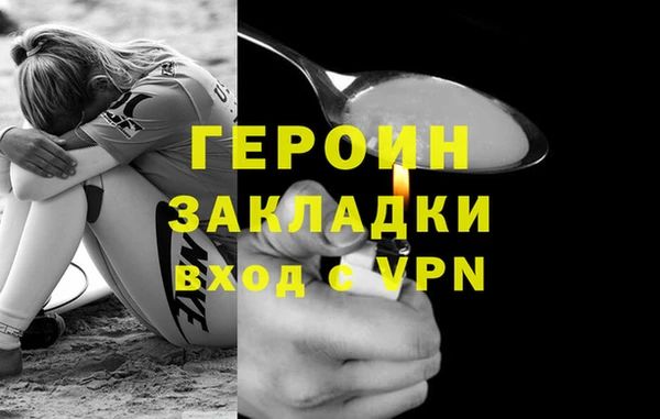 амф Абинск