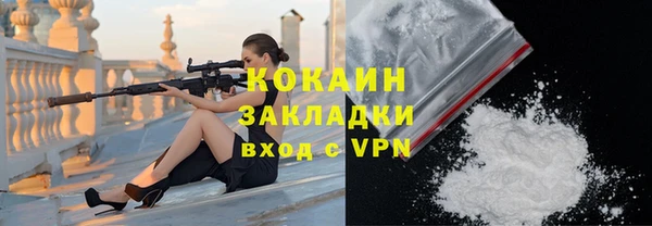 скорость mdpv Абаза