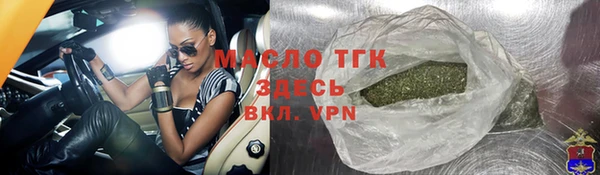 амф Абинск