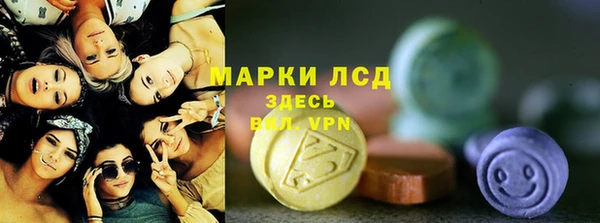 амф Абинск