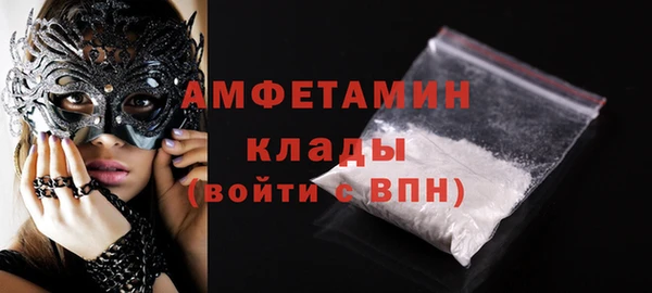 амф Абинск