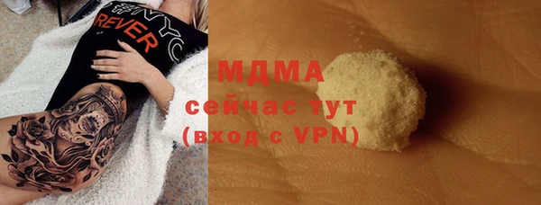 крисы Абдулино