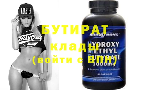 крисы Абдулино