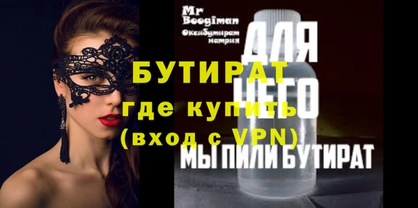 крисы Абдулино