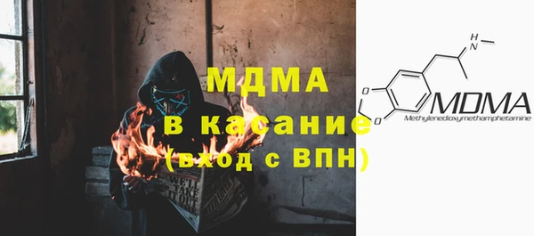 скорость mdpv Абаза