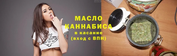 крисы Абдулино