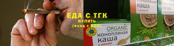 скорость mdpv Абаза