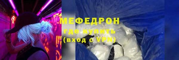 амф Абинск