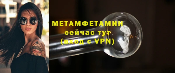 скорость mdpv Абаза