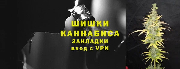 скорость mdpv Абаза