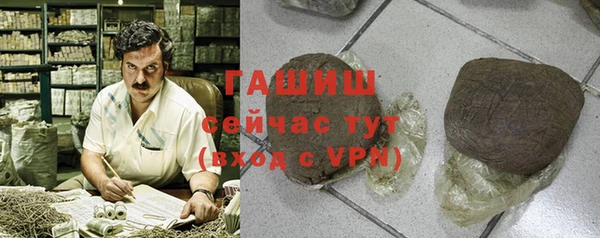 скорость mdpv Абаза
