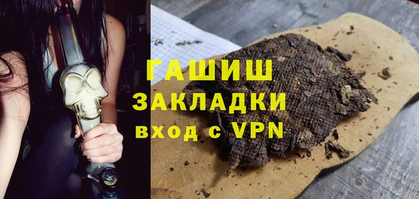 скорость mdpv Абаза