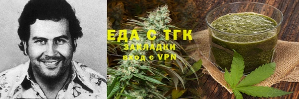 крисы Абдулино