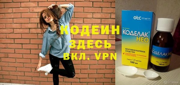 крисы Абдулино