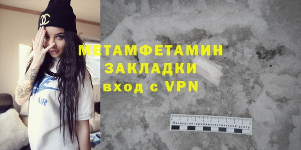крисы Абдулино