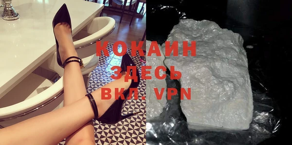 скорость mdpv Абаза