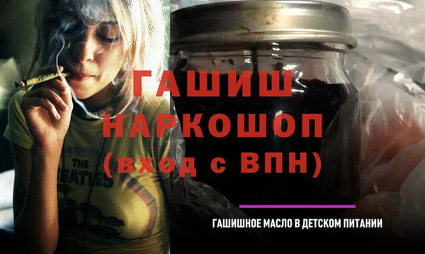 крисы Абдулино