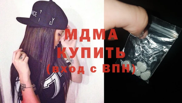 амф Абинск