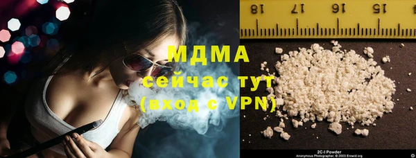 амф Абинск