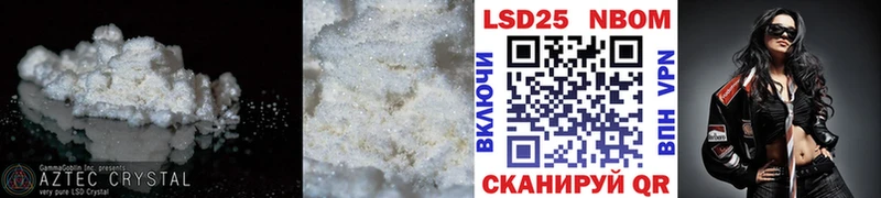 blacksprut ТОР  где можно купить   Череповец  даркнет телеграм  Лсд 25 экстази ecstasy 