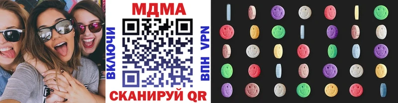 МДМА молли  Череповец 