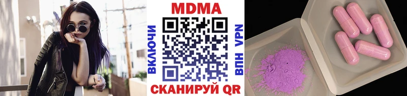 МДМА crystal Череповец