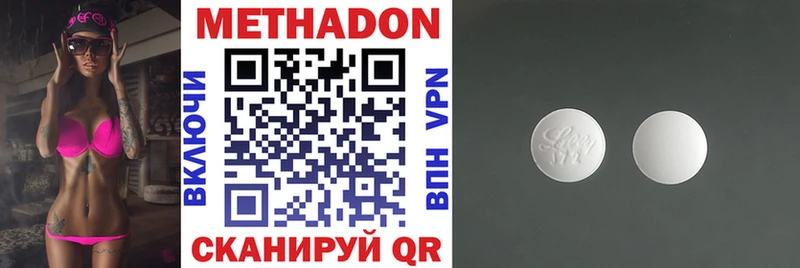 Метадон VHQ  даркнет сайт  Череповец 