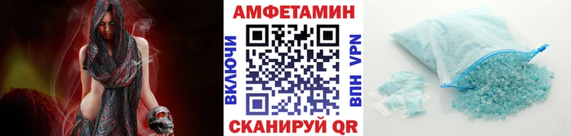 купить   Череповец  Первитин мет 