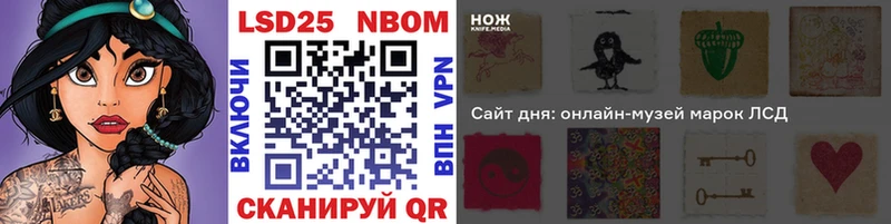 Марки N-bome 1,8мг  Череповец 