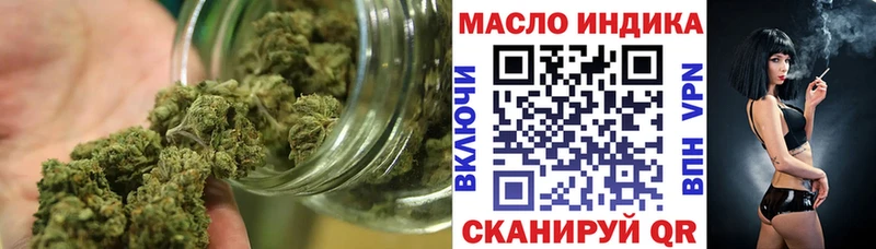 Дистиллят ТГК вейп с тгк  Череповец 